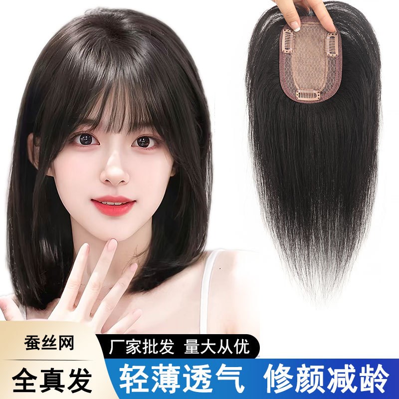 假发片女头顶全真人发增发量刘海补发片遮白发真人发发片现货