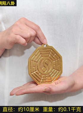 铜镜门口铜器凸镜凹镜太极挂件招财摆件镜家用全平面