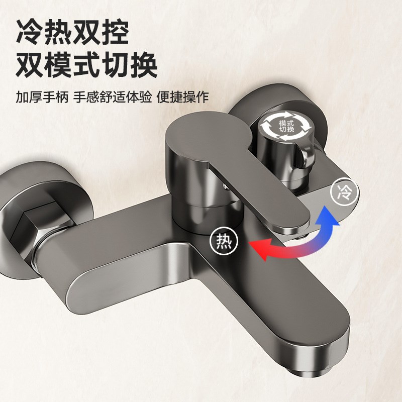 混水阀冷热水龙头全铜花洒套装喷头开关浴室三联混合淋浴龙头卫浴