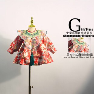 女童旗袍礼服长袖冬季年服裙子周岁女宝礼服国风冬宝宝过年加绒