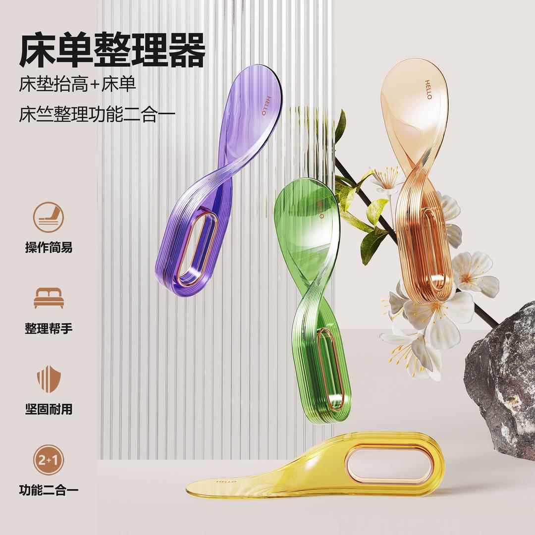 床垫整理抬高器铺床固定插家用省力铺床单缝隙抬床垫塞换床单神器