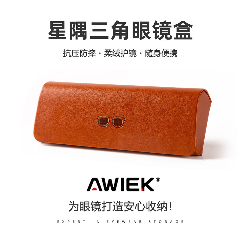 近视镜眼镜盒太阳镜墨镜pu抗压复古高级感高颜值抗压便携手工磁铁