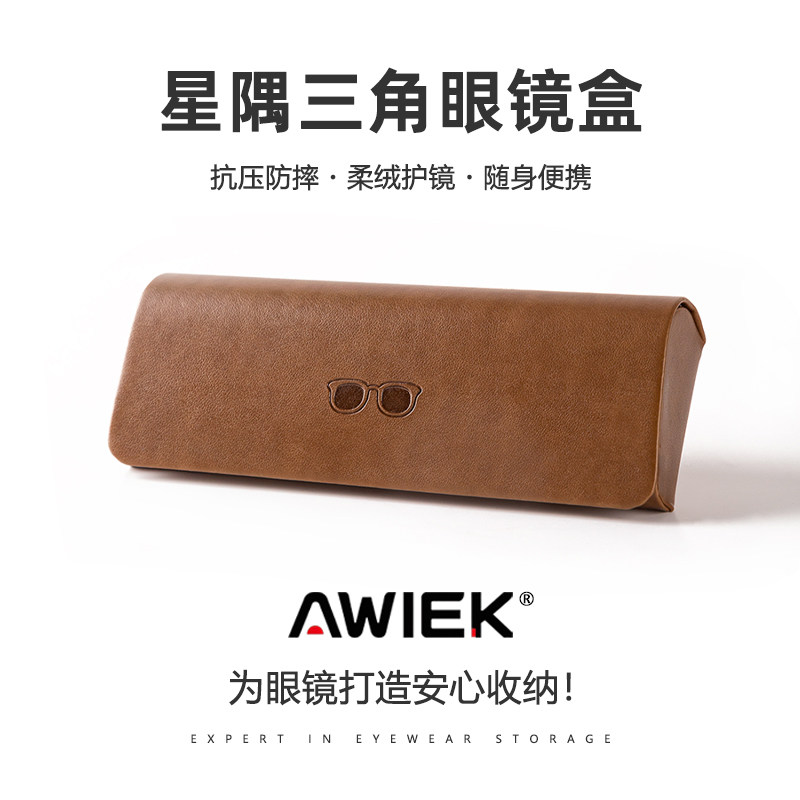 近视镜眼镜盒太阳镜墨镜pu抗压复古高级感高颜值抗压便携手工磁铁