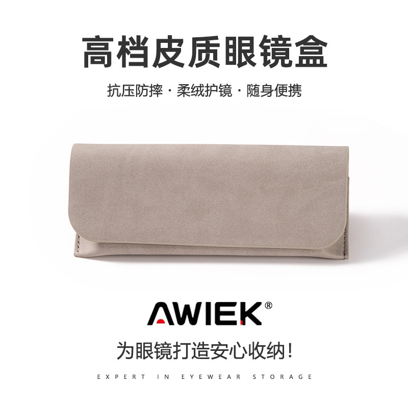 眼镜盒高级感女款防压便携抗压复古墨镜合收纳袋近视太阳眼睛壳男