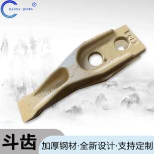 合金钢耐磨挖掘机斗齿9W-4495斗齿产地厂家货源配套齐全9W-4493