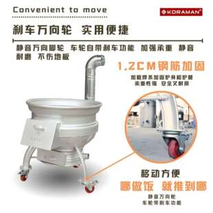 农用柴火灶商用加厚汽车钢圈猛火灶台节能省柴草农村家用烧柴火炉