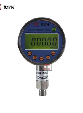 艾雷柯ALKC400H2数字压力表0.2级标准表5位显示-95~600KPa