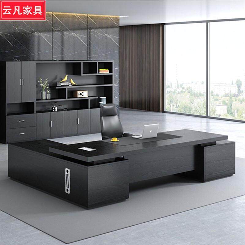 办公桌椅组合简约现代办公家具板式大班台总载桌经理桌主管桌