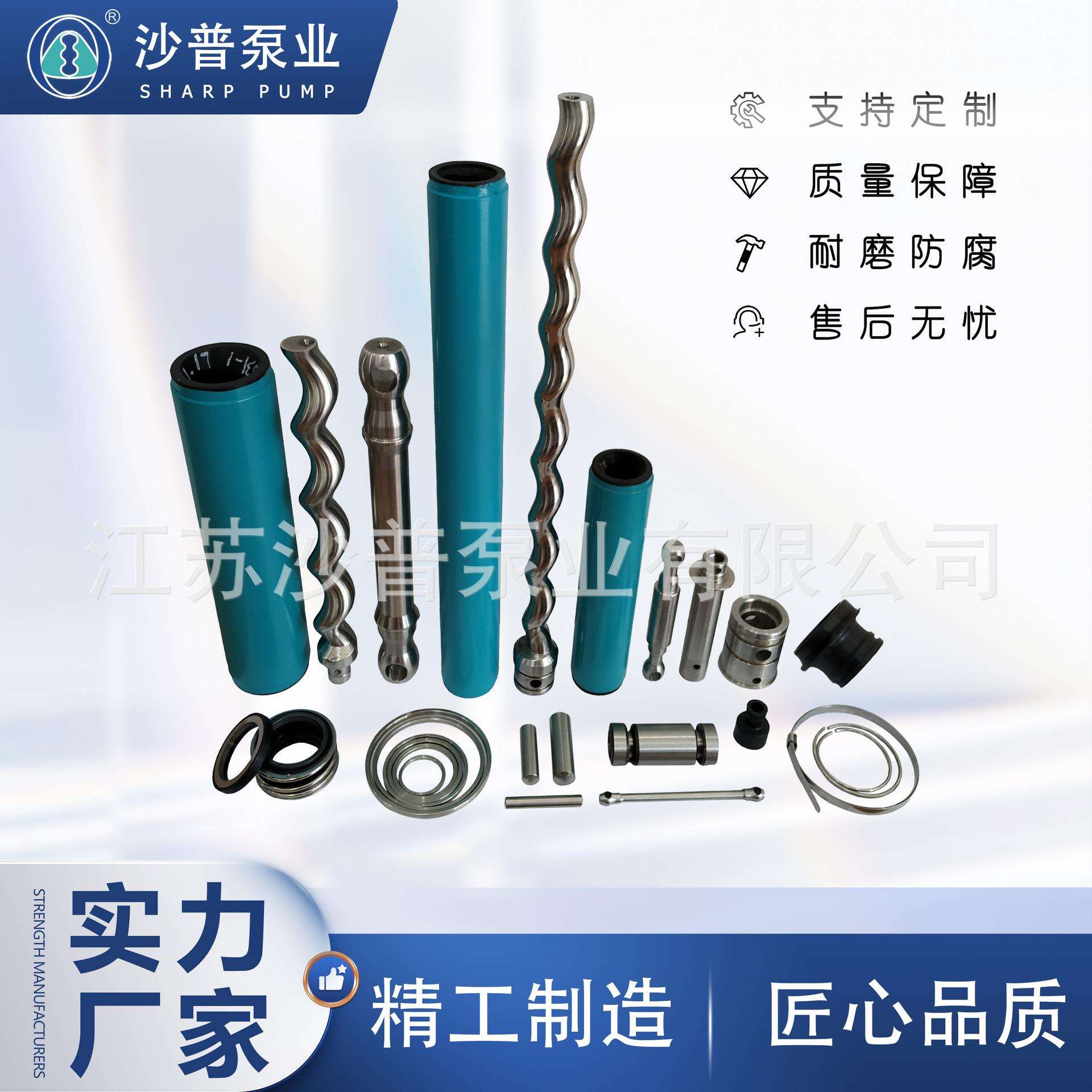 耐驰型NM053BY02S12B/VNM053BY01L06B/V餐厨垃圾螺杆泵转子厂家