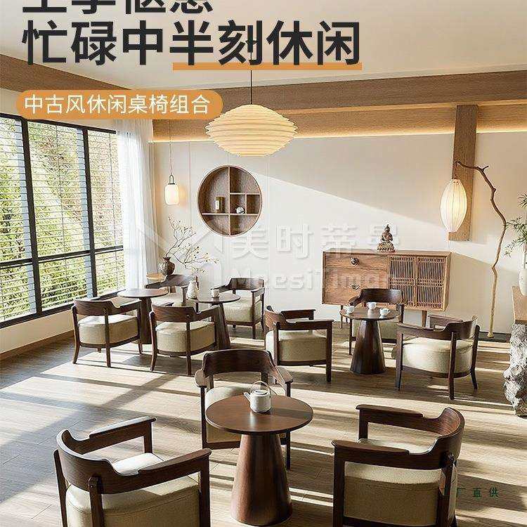 咖啡厅桌椅组合茶楼酒吧茶室书店奶茶店沙发椅民宿酒店洽谈接待区,鲜花速递/花卉仿真/绿植园艺,割草机/草坪机,淘宝优惠券,粉丝福利购,淘宝优惠卷