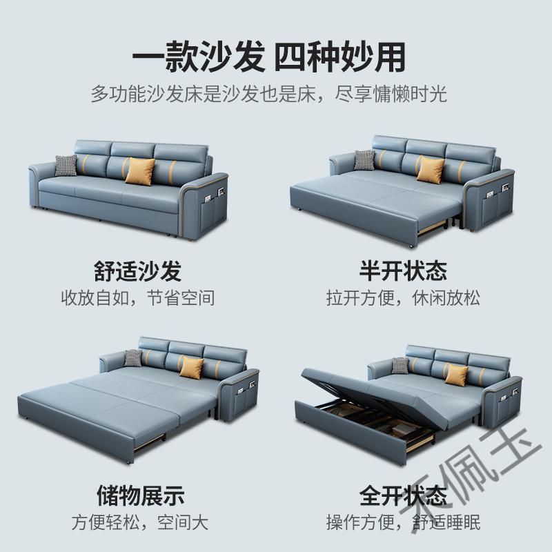 沙发床两用可折叠新款小户型客伸缩储物简易多功能沙