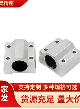 直线轴承 LMY51 LMY61-d12-d16-d20 d25 d30-H15-H20-H25-H30-H40