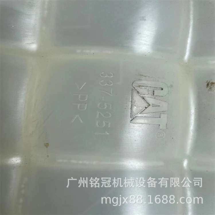 CAT卡特E374F E390F C18发动机副水箱 挖机配件 挖掘机配件