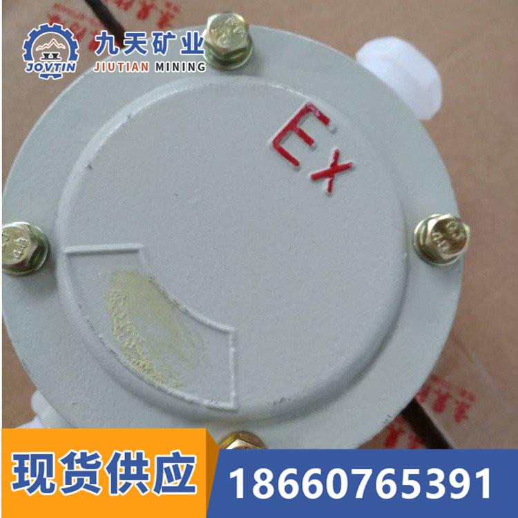 DN25防爆直通接线盒规格 矿用防爆接线盒使用性能