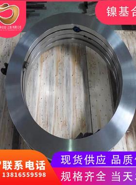 现货供应Incoloy020合金棒/(UNSN08020)/alloy20品质保证