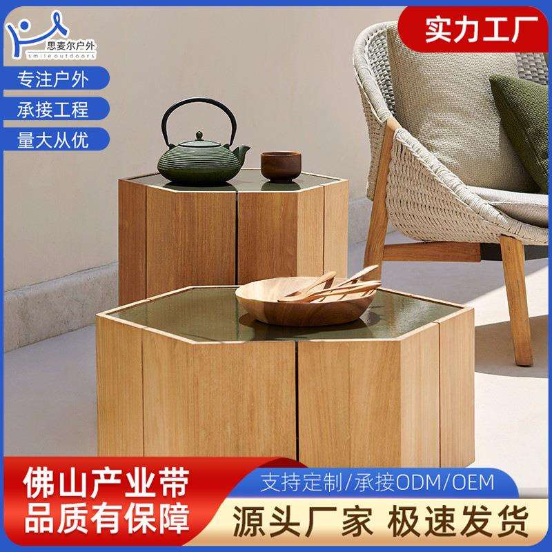 户外实木茶几木墩组合庭院花园防水防晒柚木家具设计师样板间边几