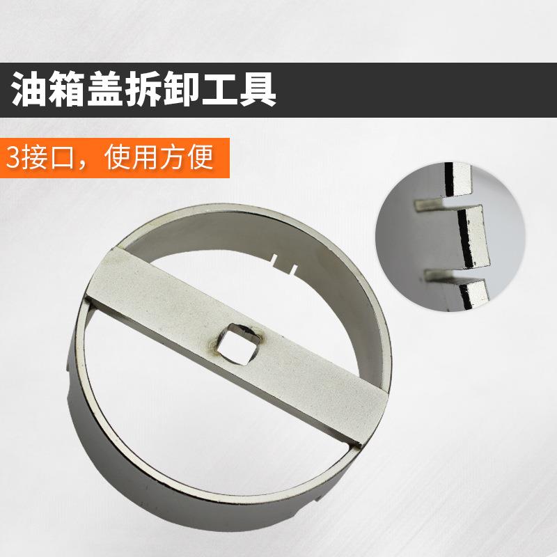 迈腾汽油泵扳手A6L途观途锐途安Q7明锐油箱盖拆卸工具T10202