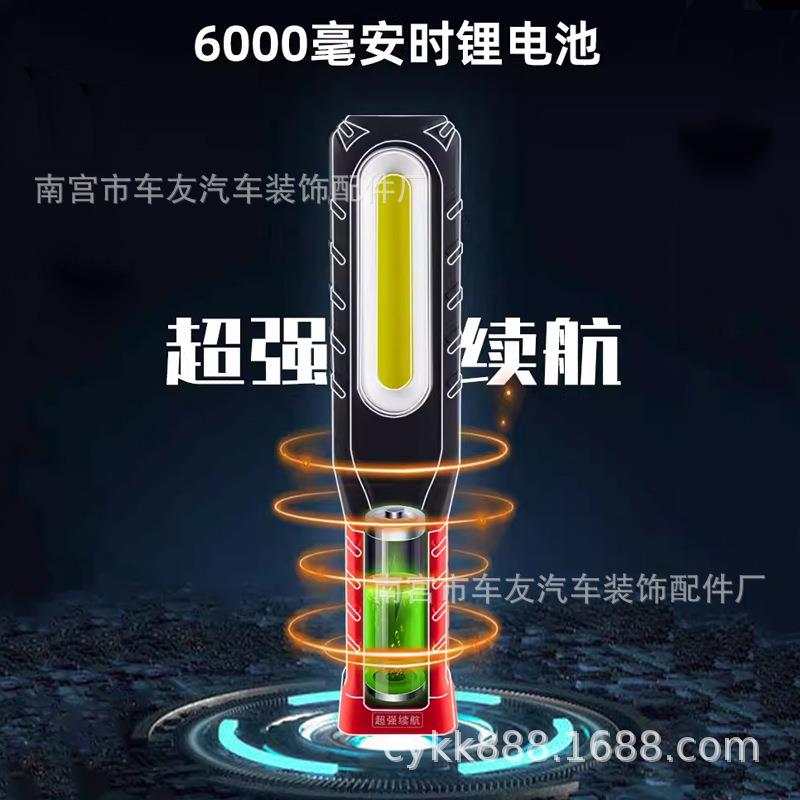 LED工作灯汽修维修灯超亮强光工业用带强磁铁可充电灯手电筒便携
