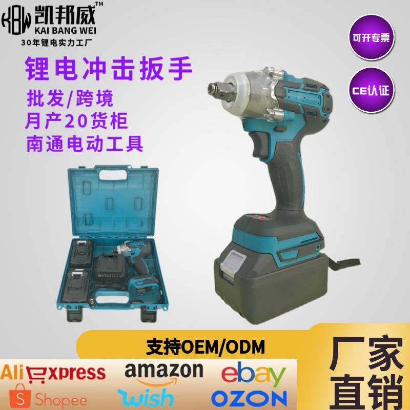 无刷电动扳手工具箱锂电汽修工地木工套筒电动工具套装电扳手