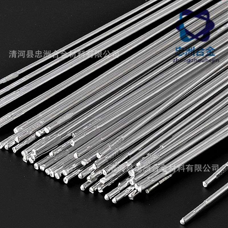 铝焊条氩弧焊焊丝铝焊丝5356 4043铝镁合金焊丝纯铝铝硅焊丝1070