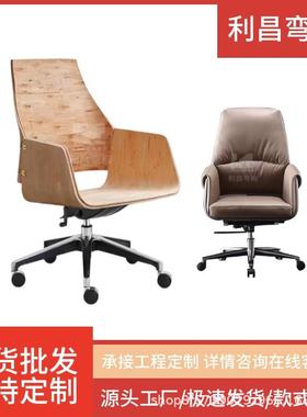 FC-7223B中背办公室系列单人休闲椅简约风格弯曲胶合板弯板