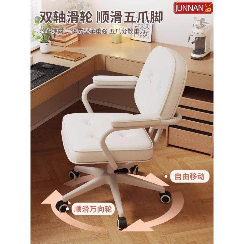 办公家用卧室久坐单人书桌椅出租房用座椅舒服沙发凳电脑靠背椅子,鲜花速递/花卉仿真/绿植园艺,割草机/草坪机,淘宝优惠券,粉丝福利购,淘宝优惠卷