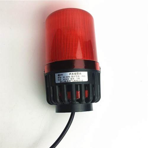 Bc-809声光一体化报警器BC-809F船用声光警警示灯