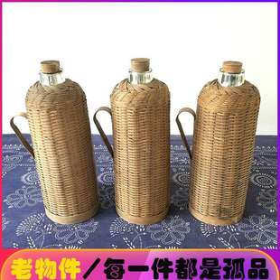竹收藏品暖瓶竹子水壶竹子民俗编制壶暖水壶怀旧老物件道具老竹编