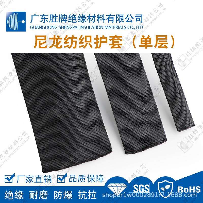 单层尼龙纺织护套机械设备保护套管12MM-127MM规格耐磨防爆降噪