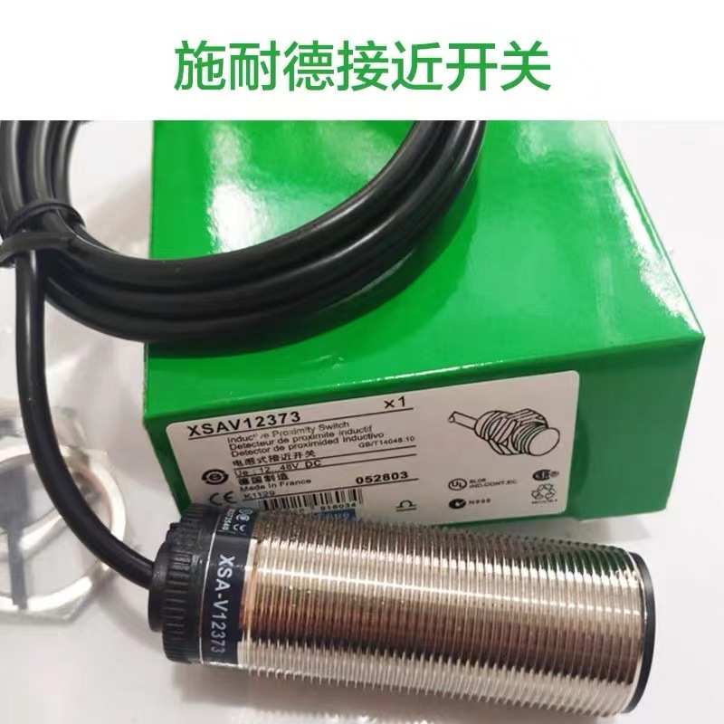 正宗原装法国接近开关 XS618B1NBM12 XS618B1PBM12 质保2年
