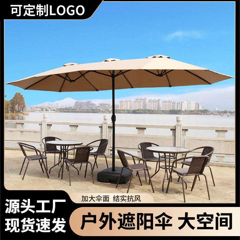 三头遮阳伞户外庭院花园咖啡奶茶店铺休闲区外摆中柱伞露营太阳伞