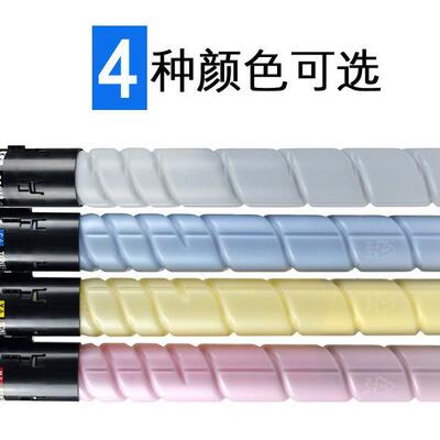 适用汉光TN5220粉盒BMFC5220粉盒C5260复印机墨盒HGFC5360墨粉盒