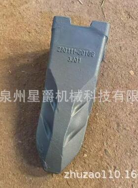 泉州现货适用卡特 斗齿 斗齿销 挖机锻造斗齿230111-00106 3J01