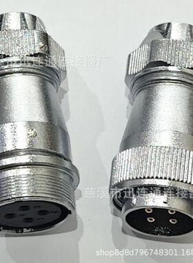 航空插头对接WF28-2-3-4-7-9-10-12-16-17-20-24-26芯TE+ZE连接器