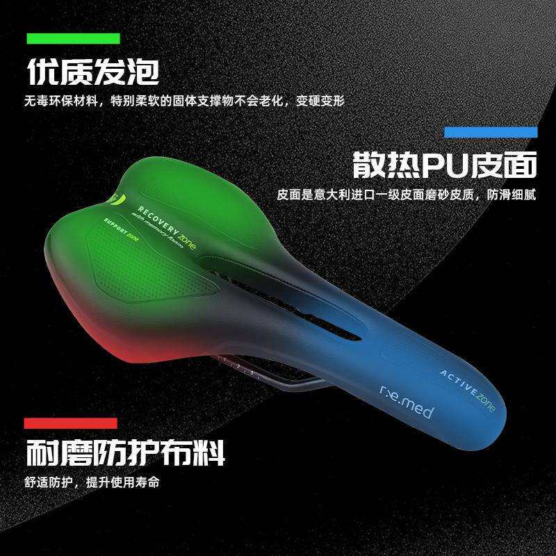 SELLEROYAL中空记忆海绵坐垫山地车加厚超软慢回弹鞍座减震SR车座