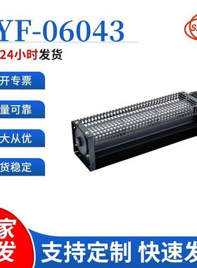 源头厂家直销CYF06043工业设备送风冷却风扇220V离心式横流风机