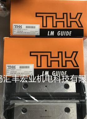 THK直线导轨滑块NRS45B NRS45LB 滑块