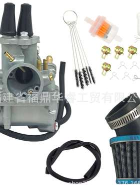 PW80化油器空滤套装适用BW80 V80 CY80 V50 53F-14101-00 化油器