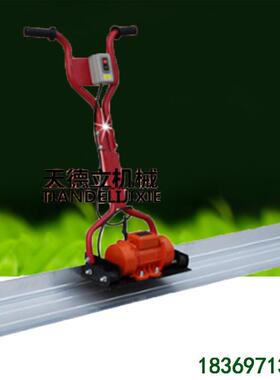 1-5米手扶水泥地面电动振平尺 14公分ZPC电动混凝土震动尺 厂家