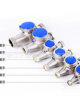 厂家货源 银江不锈钢水表 DN32卧式热式湿式旋翼式水表可定磁卡