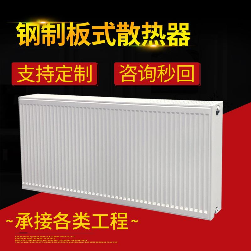 钢制板式暖气片GB21家用双板散热片壁挂式钢制板式散热器生产厂家