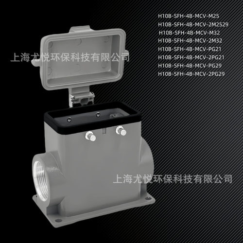 防水工业航空插头H10B-SFH-4B-MCV-M25/PG21多孔径矩形重载连接器