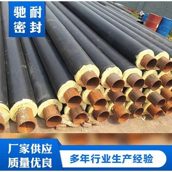 厂家供应 保温涂塑钢管 聚氨酯地埋管热力保温管道预制直埋保温管
