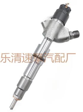 高压共轨喷油器0445120331总成喷油器0445120081