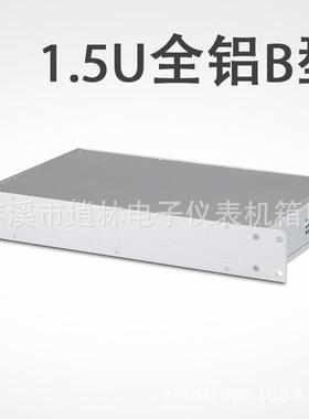 1.5U19英寸B型全铝机箱 仪表外壳 金属仪表外壳66.7*482.6*250