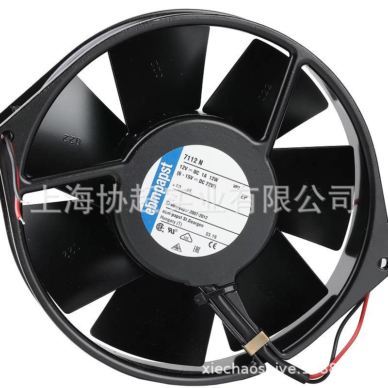 原装EBMPAPST TYP7112N/2 12V 12W 15038金属耐高温12W散热风扇