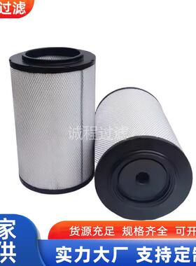 柴油发电机组滤清器3827643 21186955 21702911空气滤芯