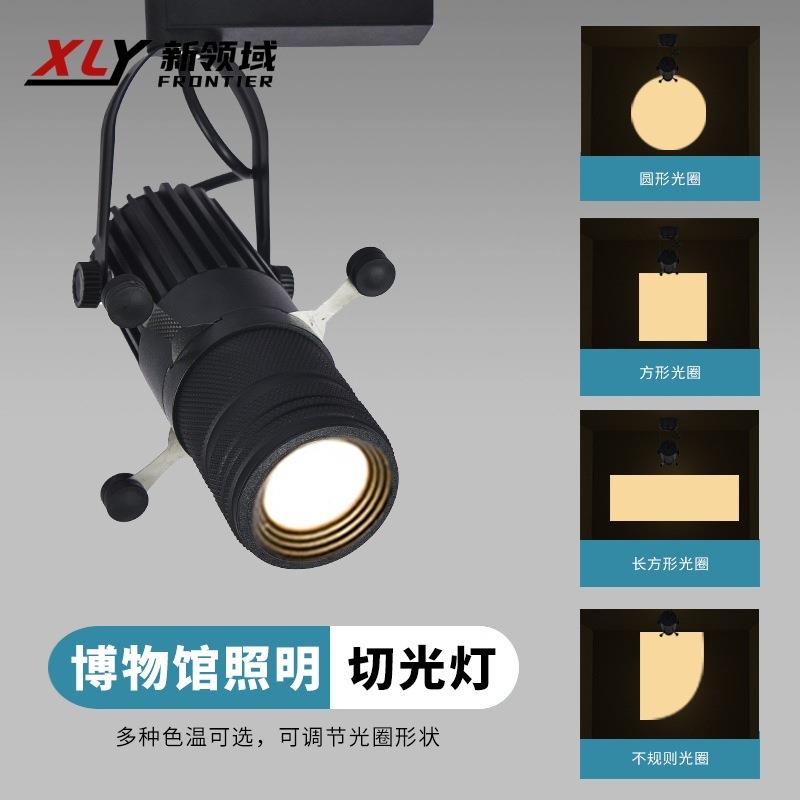 博物馆专用字画切光灯美术展馆画展成像照画灯吸顶轨道聚光灯