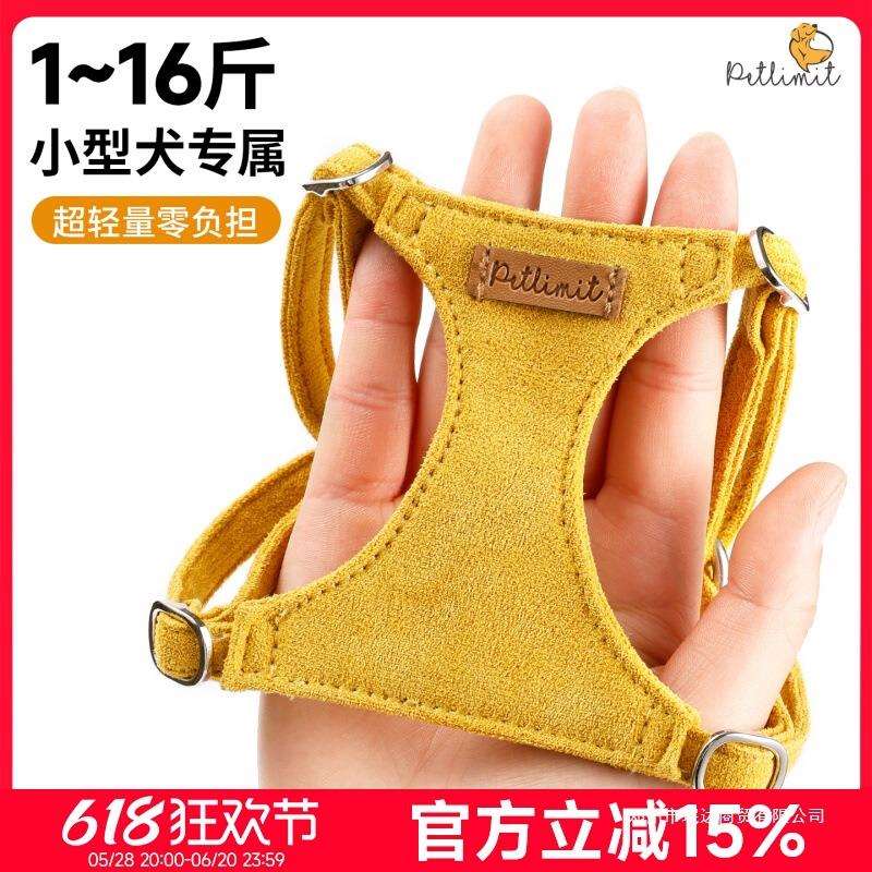 小狗狗牵引绳背心式遛狗绳链子小型犬幼犬泰迪比熊胸背带宠物用品