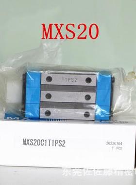 IKO直线导轨滑块MXS25 MXS30 MXS20 MXS15 MXSG30 MXSG20 MXSG25